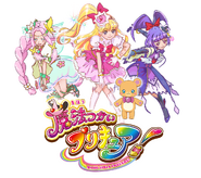 Pretty Cure Dream Stars MTPC Profile