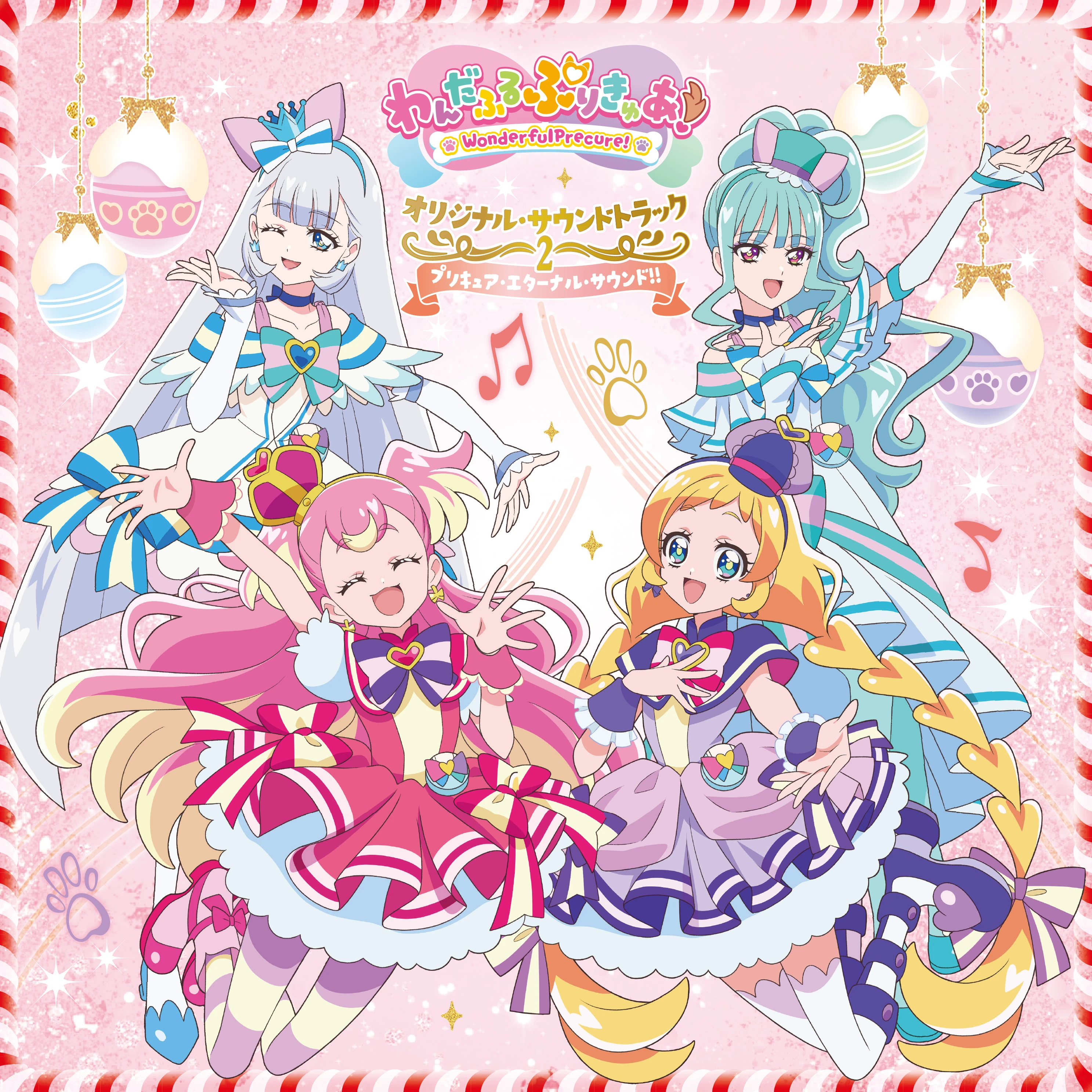 ダイアナケキュアユイール2本 Wonderful Pretty Cure! Original・Soundtrack 2: Pretty Cure