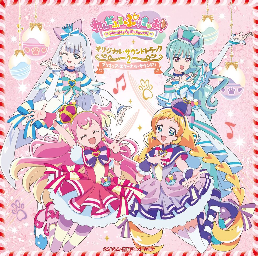 Wonderful Pretty Cure! Original・Soundtrack 2: Pretty Cure