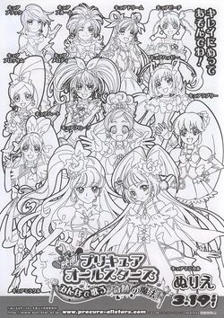 Precure All Stars - Wallpaper and Scan Gallery - Minitokyo