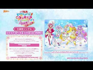 HSPC39, Pretty Cure Wiki