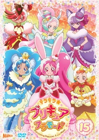 Kira Kira PreVol15