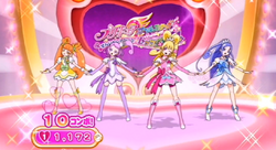 PreCure All-Stars: Zenin Shuugou * Let's Dance! - Dolphin Emulator Wiki