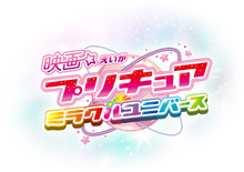HD Logo