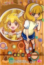 Kirakira Card Gummy: Kise Yayoi