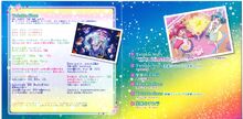 Twinkle Stars lyrics