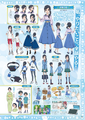 Chiyu in her various outfits (page 1)