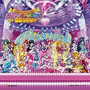 Pretty Cure All Stars 3D Theatre Theme Song Single Cover