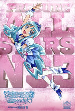 Cure Marine's poster from New Stage 3