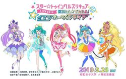 Star☆Twinkle Pretty Cure LIVE 2019: KIRA☆YABA! Imagination Live