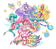 Star☆Twinkle en Miracle Leap.