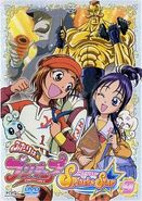 DVD Pretty Cure Splash Star volumen 9