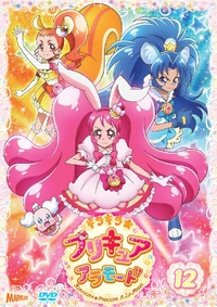 KiraKiraPreVol12