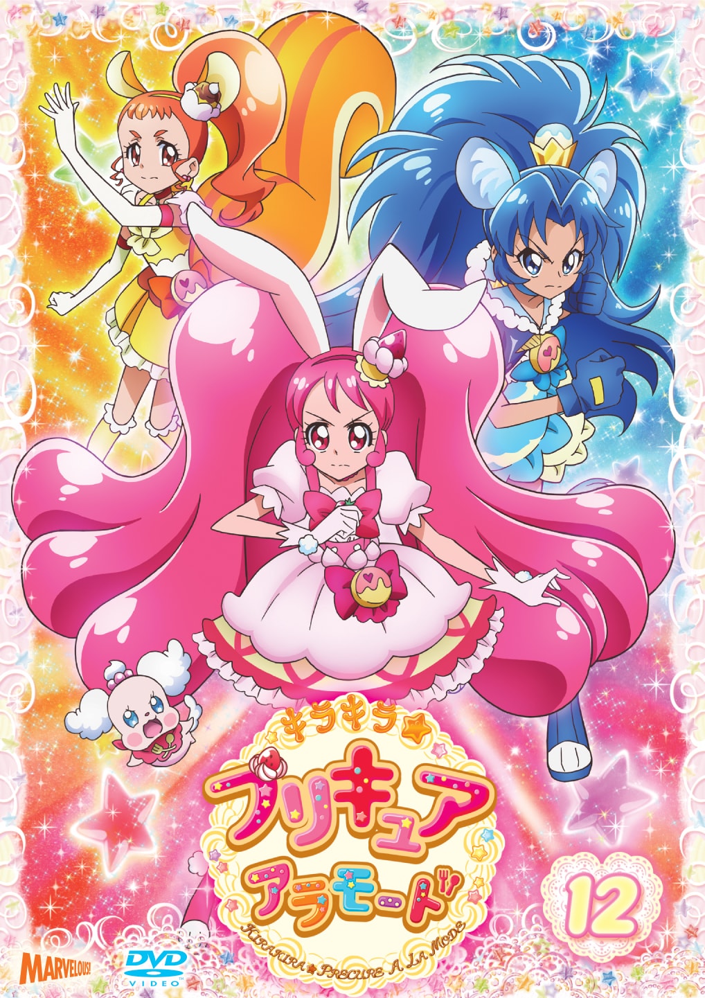 Assistir Kirakira☆Precure a la Mode - séries online