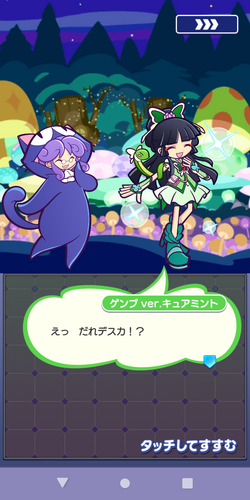 Puyo Puyo Quest is Collaborating with the Pretty Cure Series from