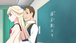 Юки представляется классу