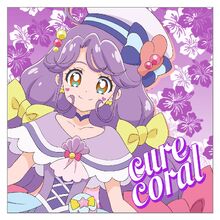 Cure Coral pillow sleeve