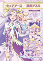 Cure Earth from the Official Complete Book (part 1)
