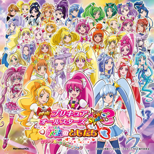 Precure All Stars F the Movie: albums, songs, playlists
