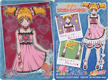 Style Card Gummy: Love's Frilly Heart Style