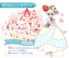 Cream, White Shortcake Town Princess