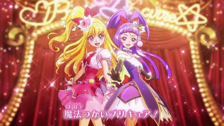 魔法つかいプリキュア　未開封BOX　ラバーストラップ 魔法つかいプリキュア！ ラバーストラップ 8個入り1BOX｜ホビー