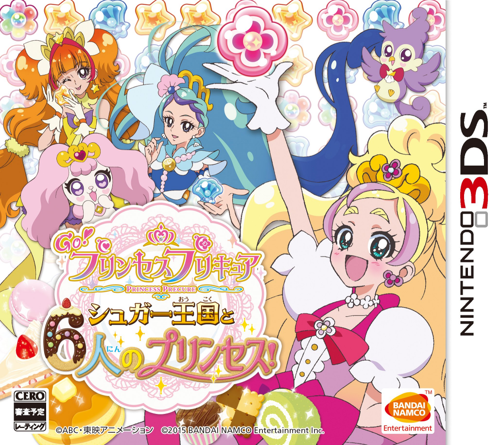 Expanding Sky! Pretty Cure Hirogaru! Puzzle Collection - Switch from Japan