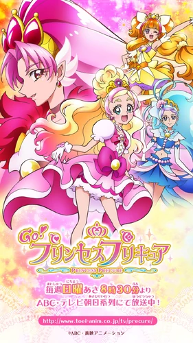 Go! Princess Pretty Cure visual with the 4 Cures