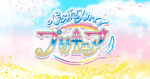 Lauch of the Hirogaru Sky! Pretty Cure TV Asahi website