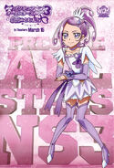 Cartel Promocional de Cure Sword en Pretty Cure All Stars New Stage 3