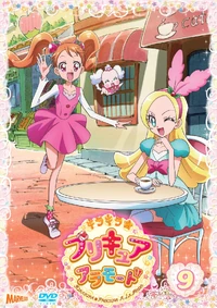 KiraKiraPreVol9