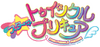 Star☆Twinkle Pretty Cure