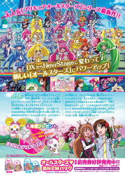 PreCure All Stars New Stage 2: Friends of the Heart” Trailer, Movie News