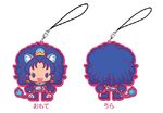 Cure Gelato (Atsumori rubber strap set)