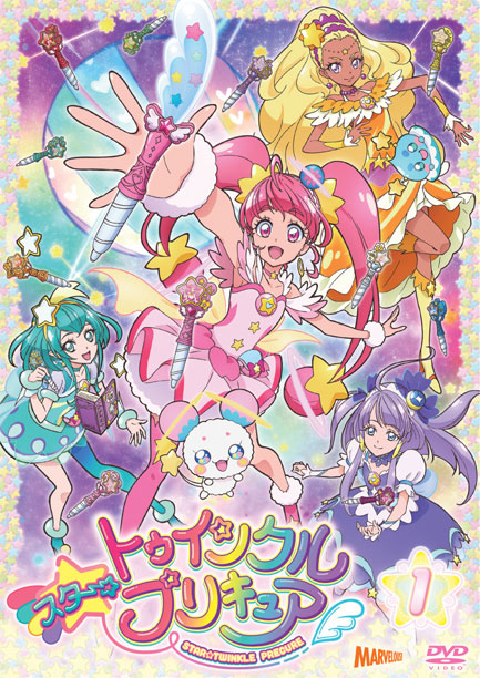 Hirogaru Sky! Pretty Cure DVD and Blu-ray, Pretty Cure Wiki