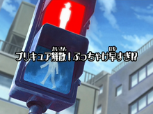 Title card for this episode, during the NEP shown after FwPC07.