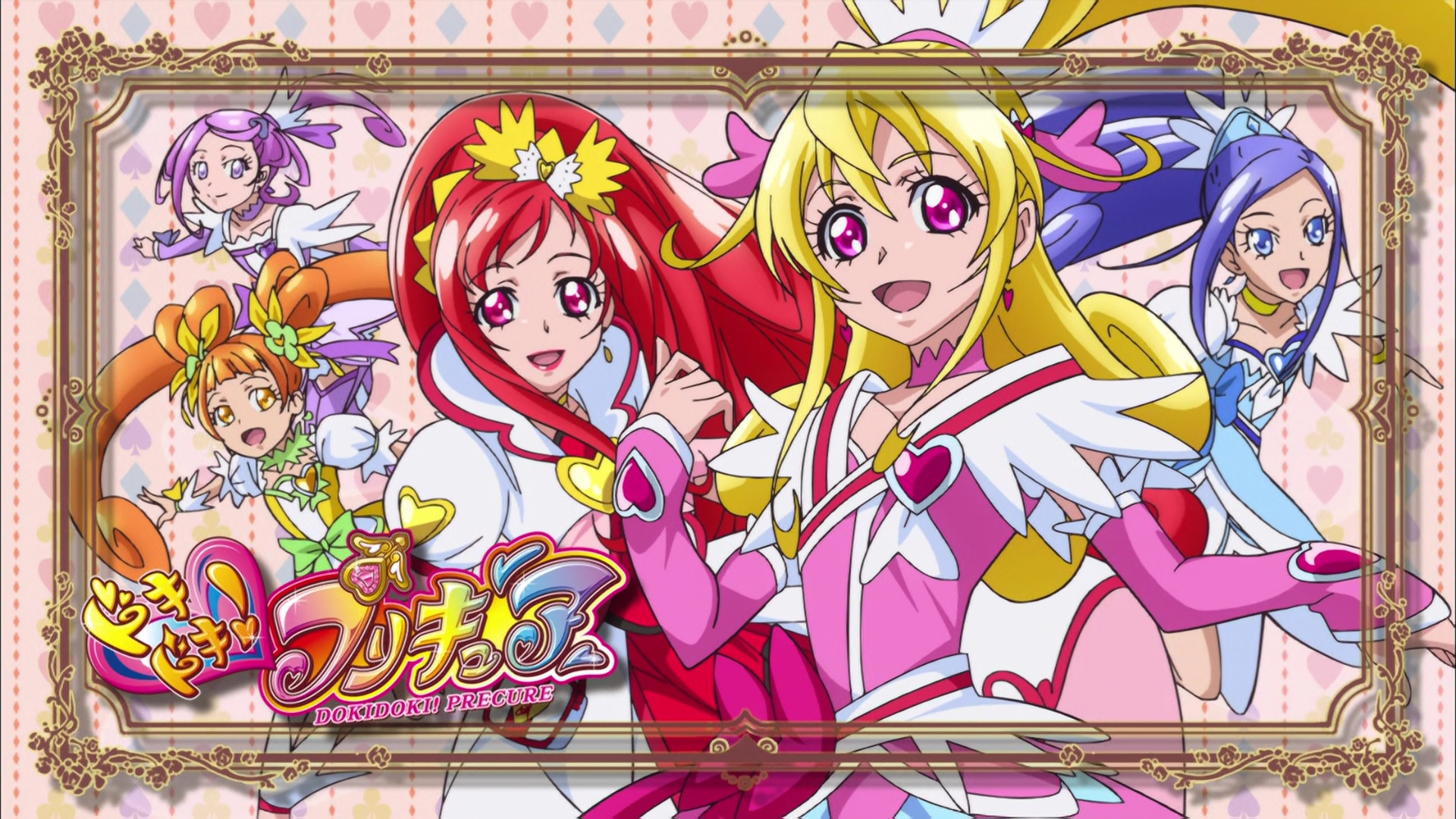 Список эпизодов сериала Доки Доки! ПриКюа | Pretty cure вики | Fandom