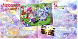 Pretty Cure All Stars New Stage 3: Eien no Tomodachi Original
