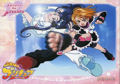 Book (Practical) Art Precure All Stars Masterpiece (3) Ningyohime Kobito no  Kutsuya, Book