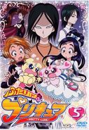 Futari.Vol5