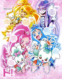 Heartcatch Pretty Cure Pretty Cure Wiki Fandom Heartcatch Pretty Cure Pretty Cure Wiki Fandom