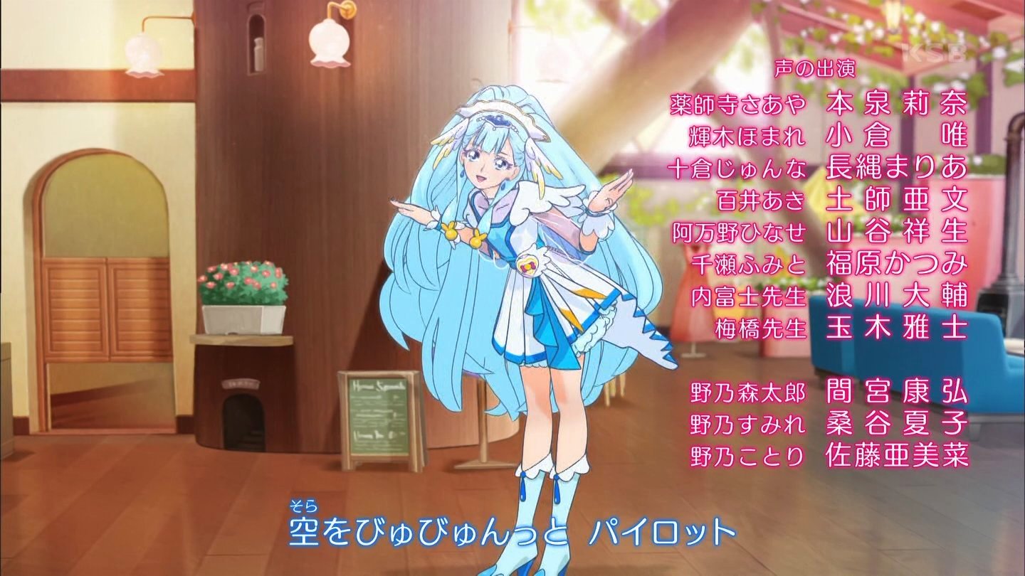Hugtto Future Dreamer Pretty Cure Wiki Fandom Hugtto Future Dreamer Pretty Cure Wiki Fandom