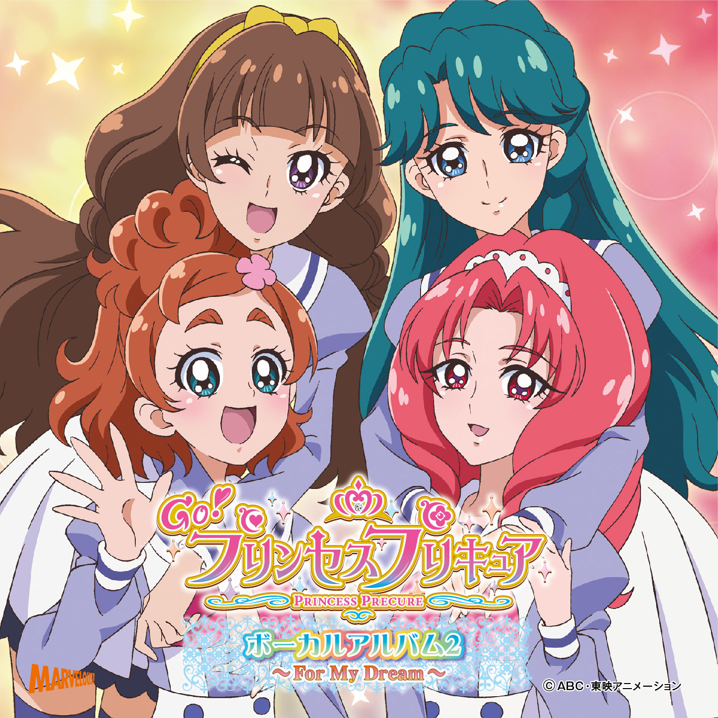 Go Princess Pretty Cure Vocal Album 2 For My Dream Pretty Cure Wiki Fandom