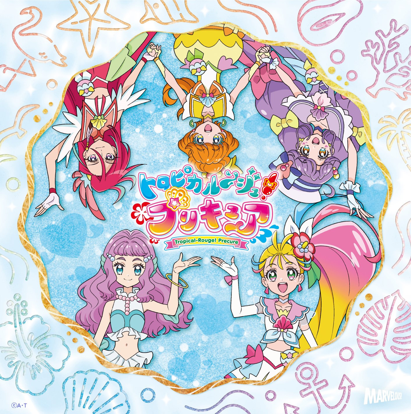 Tropical Rouge Pretty Cure Theme Song Single Pretty Cure Wiki Fandom