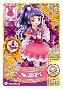 DCD Magic Party 1 Sweets Party | Pretty Cure Wiki | Fandom