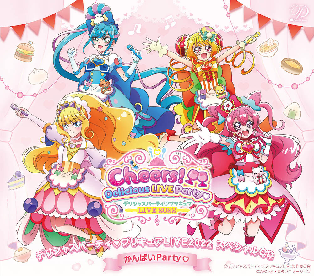 デリシャスパーティ・プリキュア　ＬＩＶＥ　２０２２　Ｃｈｅｅｒｓ！　Ｄｅｌｉｃｉｏｕｓ　ＬＩＶＥ　Ｐａｒｔｙ（通常版）（Ｂｌｕ－ｒａｙ　Ｄｉｓｃ） デリシャスパーティ♡プリキュア LIVE 2022 Cheers！Delicious