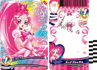 Amazon.co.jp: プリカード コレクション6 プリキュア