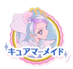 Cure Mermaid Button 02