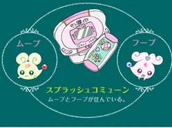 Moop, foop.png (111 KB) The Splash Commune together with Moop and Foop on the Pretty Cure All Stars New Stage 2: Kokoro no Tomodachi website