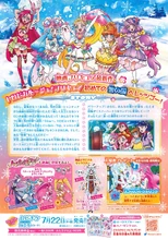 Back of the promotional flyer, with a summary of the plot